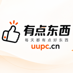 uupc.cn有点东西