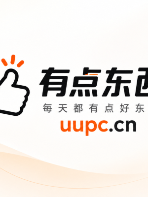 uupc.cn有点东西